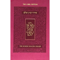 Koren Shalem Siddur with Tabs, Compact, Pink