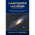 Mysteries of the Universe and Planet Earth: Revealing the Absolute Convergence of Modern Science Discoveries and Biblical Creation History