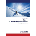 Tom 1 O Meditsine Budushchego
