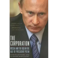 The Corporation: Russia and the KGB in the Age of President Putin