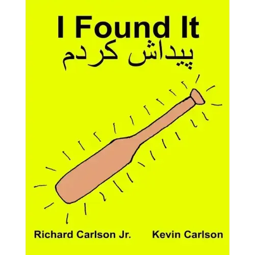 I Found It: Children's Picture Book English-Persian/Farsi (Bilingual Edition) (www.rich.center)