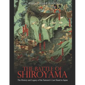 The Battle of Shiroyama: The History and Legacy of the Samurai's Last Stand in Japan