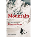 The Last Great Mountain: The First Ascent of Kangchenjunga