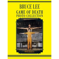 Bruce Lee: Game of Death photo book
