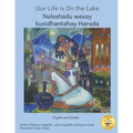 Our Life is on The Lake: An Oasis in Fine Art in Somali and English