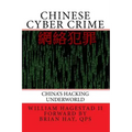 Chinese Cyber Crime: China's Hacking Underworld