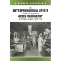 The Entrepreneurial Spirit of the Greek Immigrant in Chicago, Illinois: 1900-1930