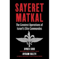 Sayeret Matkal: The Greatest Operations of Israel's Elite Commandos