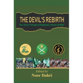 The Devils Rebirth: The Terror Triangle of Ikhwan, IRGC and Hezbollah