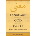 Language Between God and the Poets: Ma'na in the Eleventh Century Volume 2