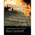 The Passion of Hebrew: Unearthing the Fire of God's Love Letter