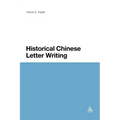 Historical Chinese Letter Writing