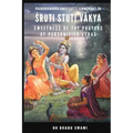 Śruti Stuti Vākya: Sweetness of the Prayers of Personified Vedas