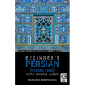 Beginner's Persian (Iranian Farsi) with Online Audio