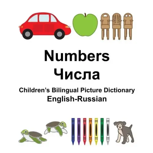 English-Russian Numbers Children's Bilingual Picture Dictionary