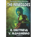 The Renegades (The Bard from Barliona Album #1): LitRPG series