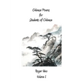 Chinese Poems for Students of Chinese: Volume 1