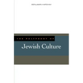 The Polyphony of Jewish Culture