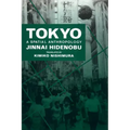 Tokyo: A Spatial Anthropology
