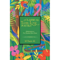 Classical Tamil Love Poetry: Ainkurunuru or Five Hundred Short Poems