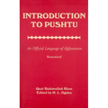 Introduction to Pushtu: An Official Language of Afghanistan