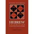 Building Your Biblical Hebrew Vocabulary: Learning Words by Frequency and Cognate