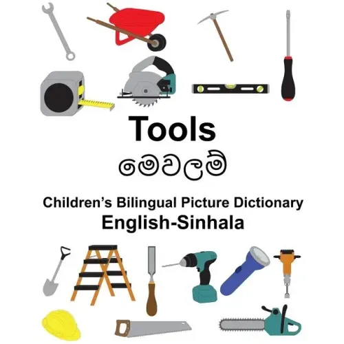 English-Sinhala Tools Children's Bilingual Picture Dictionary