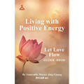 Living with Positive Energy: Let Love Flow