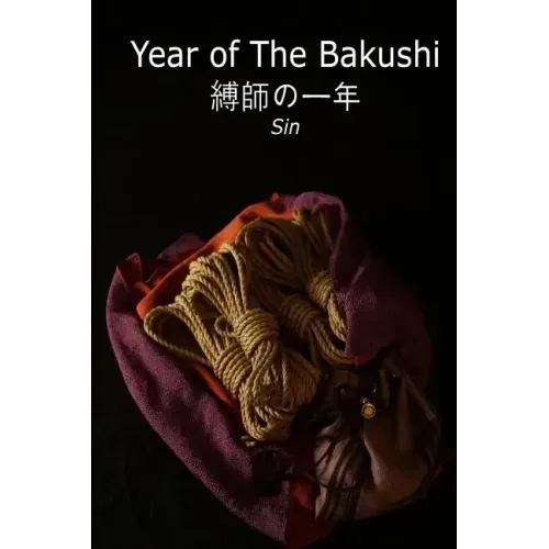 Year of The Bakushi