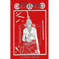 Ebora: Ifa and the Hero's Journey