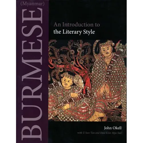 Burmese (Myanmar)