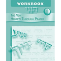 Hineni 1 - Workbook