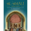 Al-'Amaali Al-Saduq