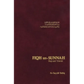 Fiqh Us Sunnah: Hajj and Umrah