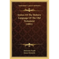 Syntax Of The Hebrew Language Of The Old Testament (1891)