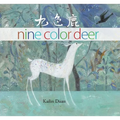 Nine Color Deer