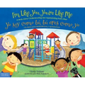 I'm Like You, You're Like Me / Yo Soy Como Tú, Tú Eres Como Yo: A Book about Understanding and Appreciating Each Other/Un Libro Para Entendernos Y Apr
