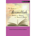 The Benefits of Bismillahi 'r-Rahmani 'r-Raheem & Surat Al-Fatihah