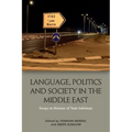 Language, Politics and Society in the Middle East: Essays in Honour of Yasir Suleiman