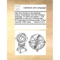 Hau Kiou Choaan or the Pleasing History. a Translation from the Chinese Language. to Which Are Added, I. the Argument or Story of a Chinese Play, ...