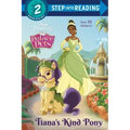 Tiana's Kind Pony (Disney Princess: Palace Pets)