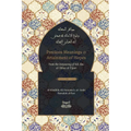 Precious Meanings and Attainment of Hopes: From the Outpourings of Sidi Abu al-Abbas al-Tijani (Jawaahir al-Ma'aani)