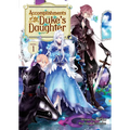 Accomplishments of the Duke's Daughter (Light Novel) Vol. 1