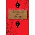 Rhapsodies and Musings: poets in the mirrors of other eyes