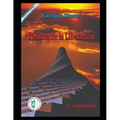 Política de la Liberación II: Arquitectónica