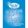 ALEF Bet Quest Script Writing Workbook