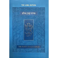 Koren Shalem Siddur with Tabs, Compact, Blue