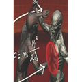 Martial Art Manual - Dim Mak: Dim Mak Manual