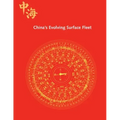 China's Evolving Surface Fleet: July 2017