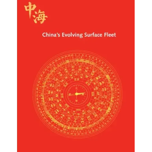 China's Evolving Surface Fleet: July 2017